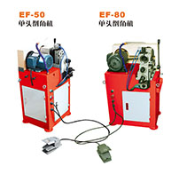 EF-50,EF-80單頭倒角機(jī) EF-50,EF-80單頭倒角機(jī)